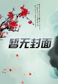 暖你一心寒凉
